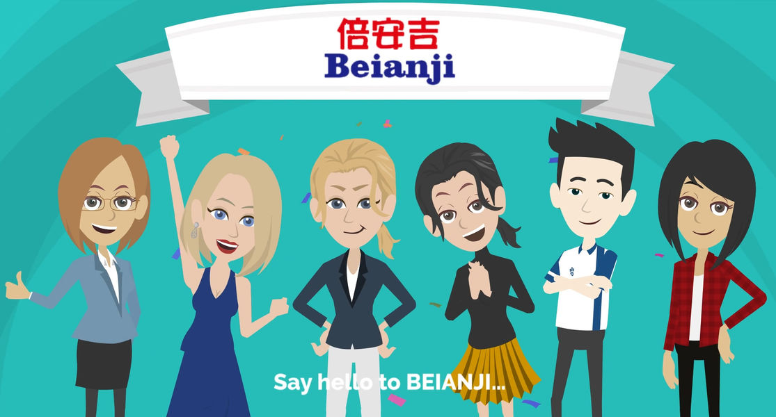 ประเทศจีน Guangzhou Beianji Clothing Co., Ltd. รายละเอียด บริษัท